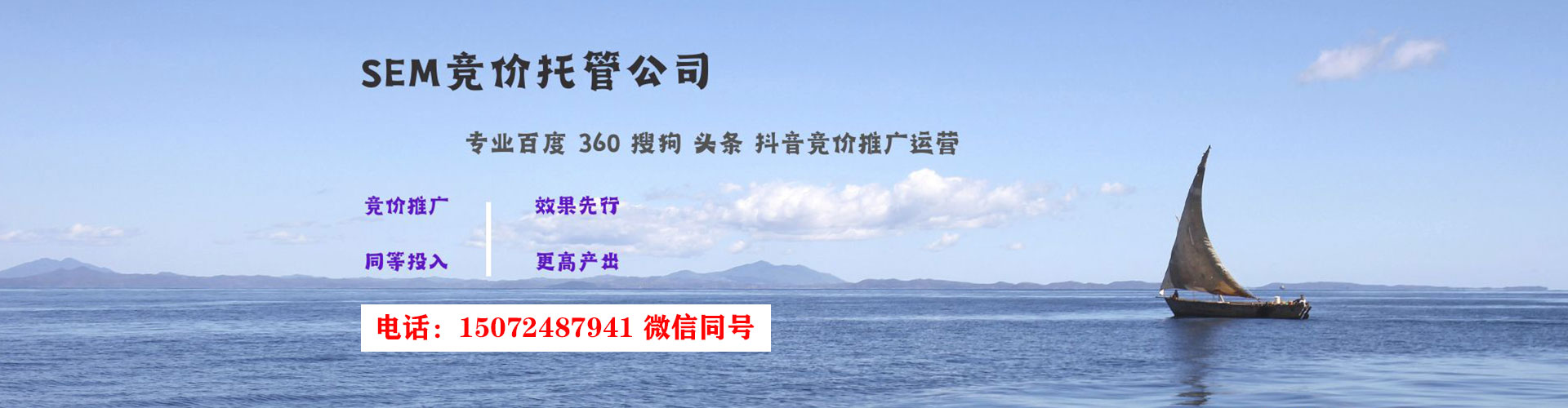 正镶白旗百度平台推广