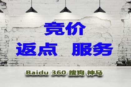 百度关键词推广价格趋势分析：未来市场预测