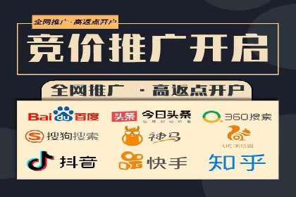 初探百度竞价公司：中小企业投放指南